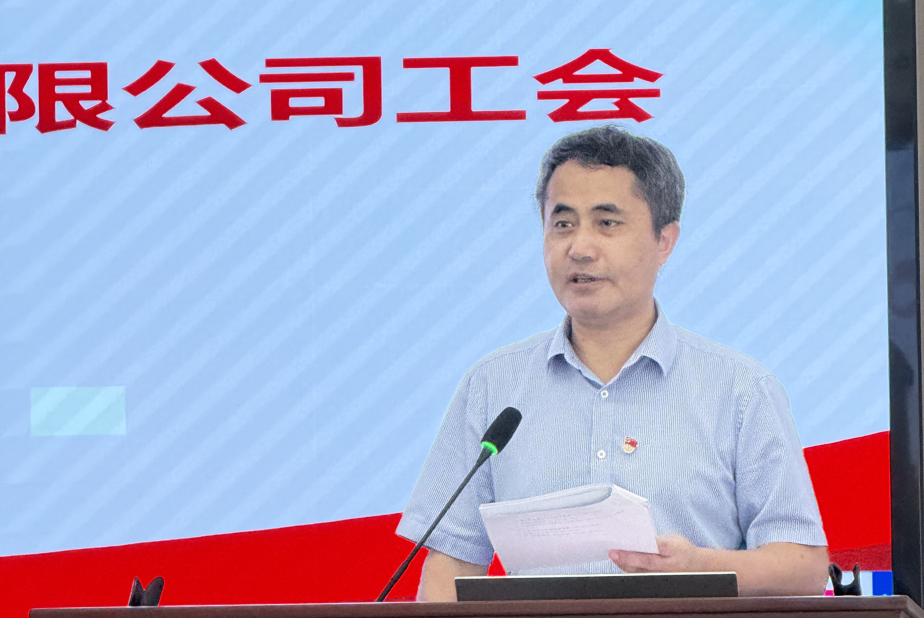 2、2024年度工作报告-黄总-1.jpg