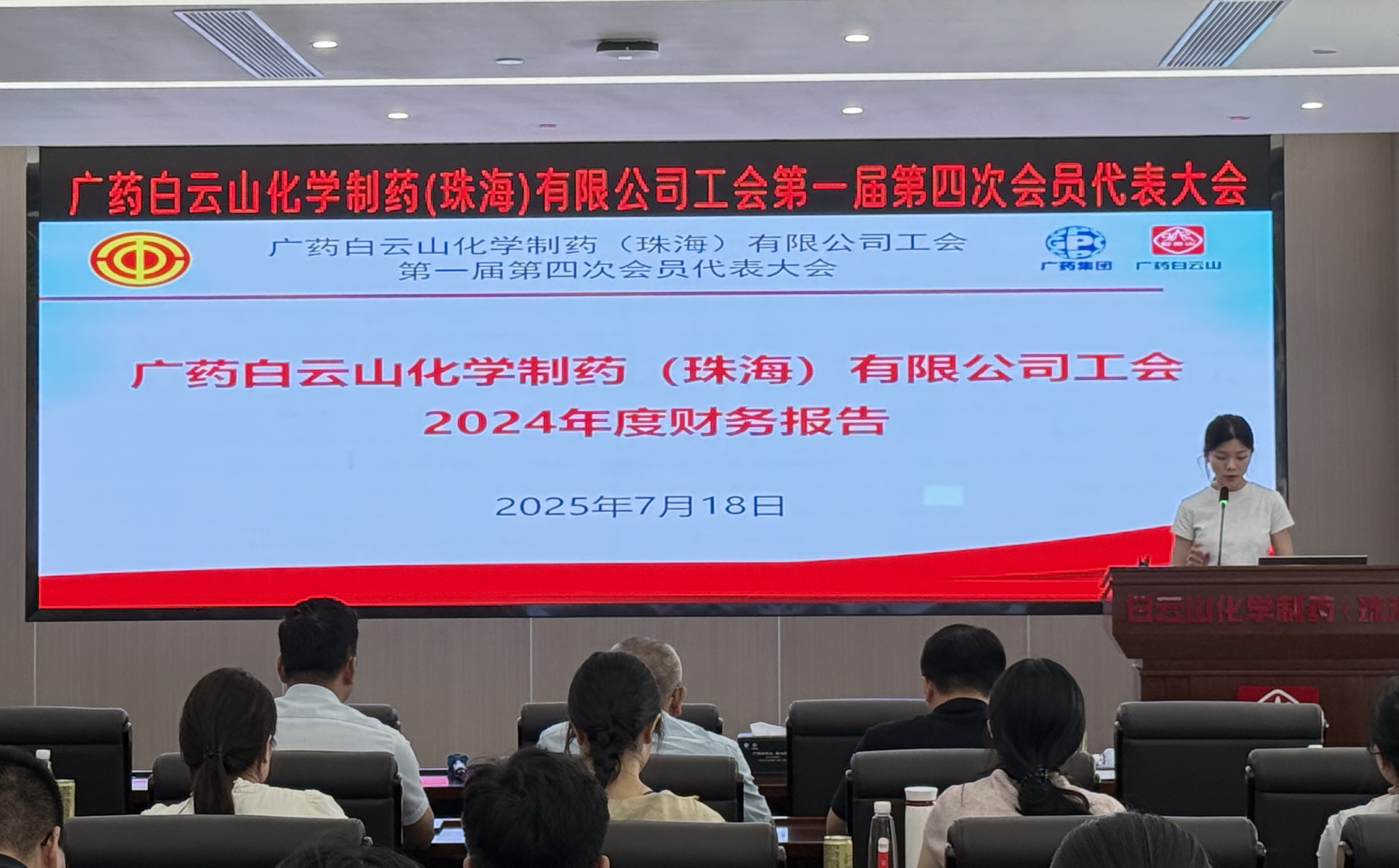 3、2024年度财务报告-1.jpg